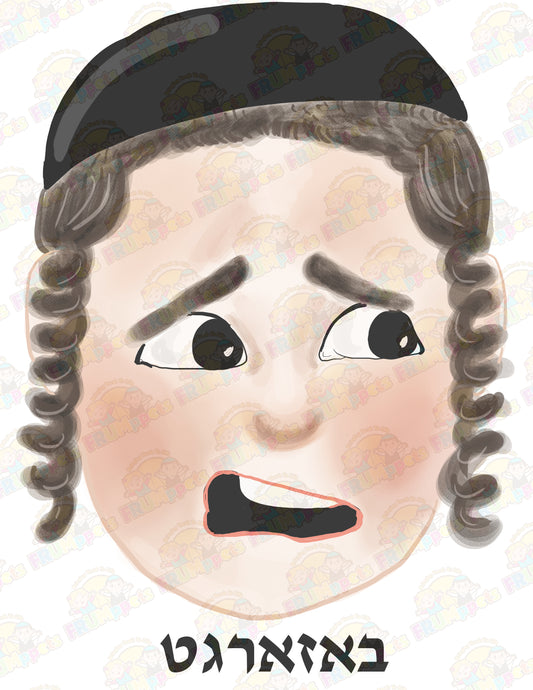 worried chassidish boy 8x10