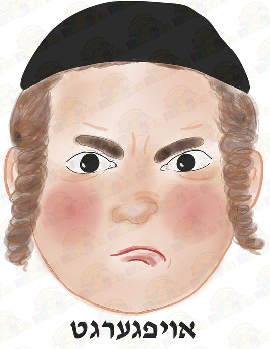 angry chassidish boy 8x10