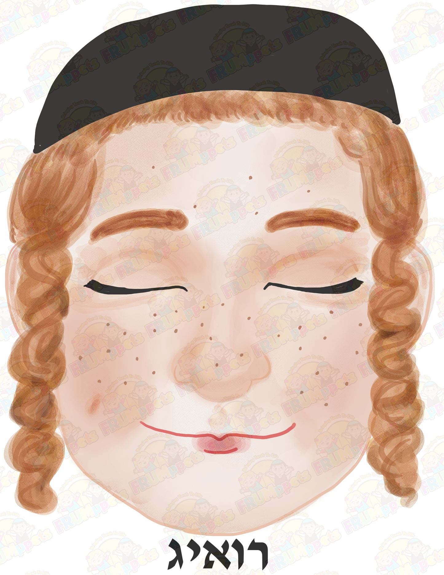 calm chassidish boy 8x10