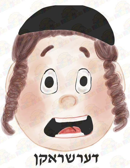 scared chassidish boy 8x10