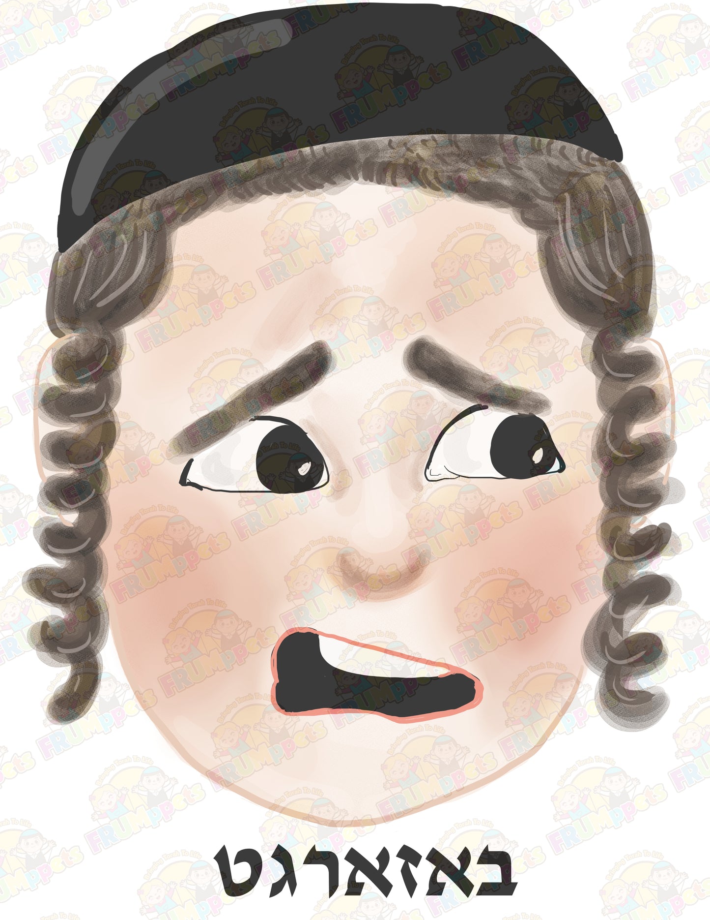 worried chassidish boy 8x10